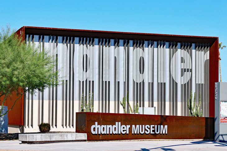 钱德勒博物馆